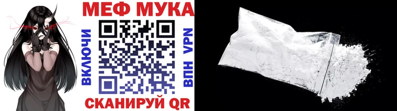 Купить закладку Псилоцибиновые грибы  Меф мяу мяу  Ворсма