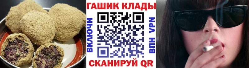 Canna-Cookies марихуана  Купить закладки  Ворсма 