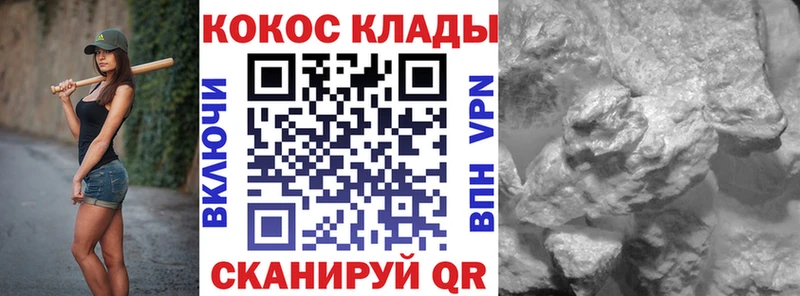 Cocaine 99%  Купить  Ворсма 