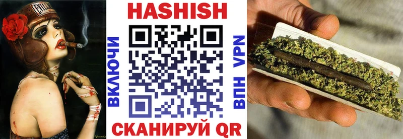 Гашиш хэш  Купить где  Ворсма 