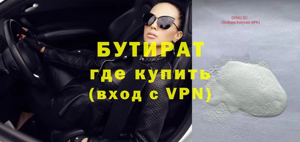 кристаллы Корсаков