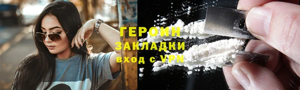 прущий лед Костерёво