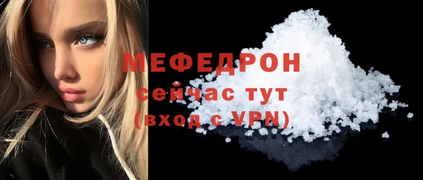 кристаллы Корсаков