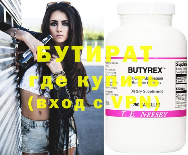 прущий лед Костерёво
