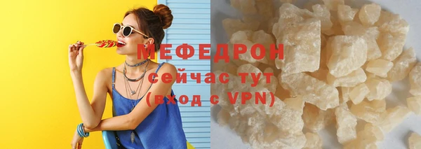 кристаллы Корсаков