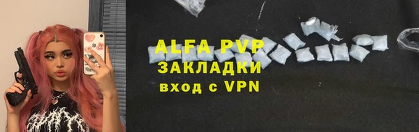 кристаллы Корсаков