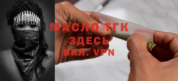 таблы Коряжма
