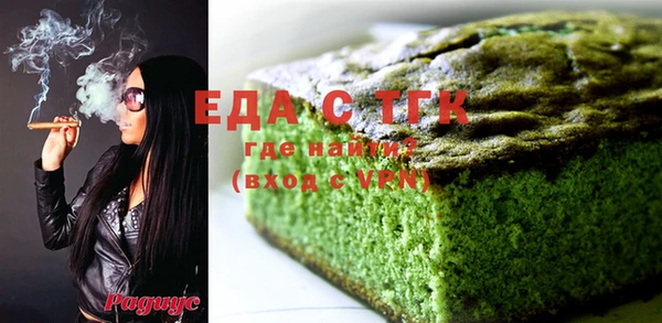 spice Березники