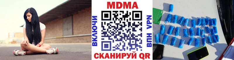 MDMA Molly  Купить где  Ворсма 
