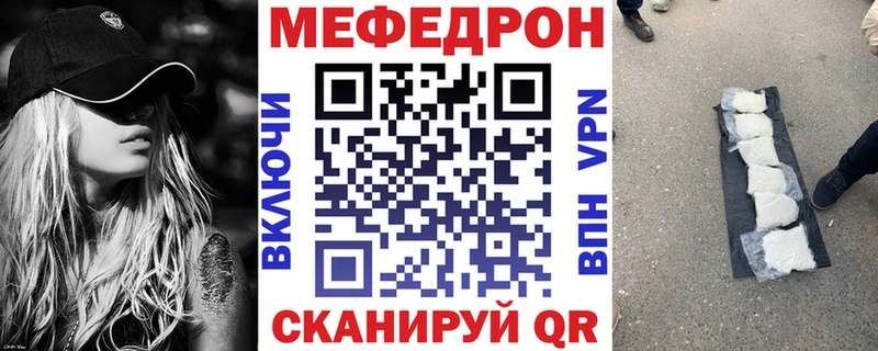 Купить закладки  Ворсма  МЯУ-МЯУ 4 MMC 