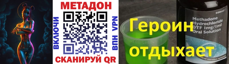 Купить закладки  Ворсма  МЕТАДОН мёд 