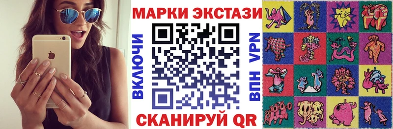 Купить закладки  Ворсма  Марки 25I-NBOMe 1500мкг 