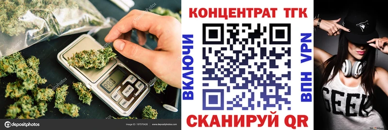 Купить  Ворсма  Дистиллят ТГК Wax 