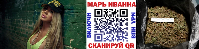 Купить закладки  Ворсма  Каннабис тримм 
